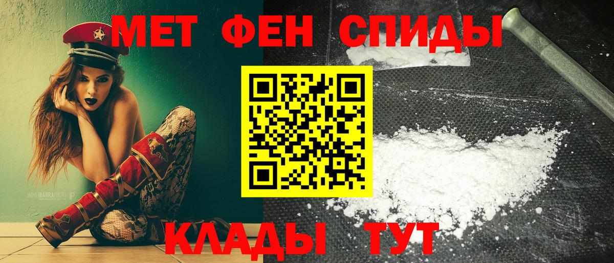 Ярцево  маркетплейс как зайти  Вход с VPN  Амфетамин VHQ  АМФ 