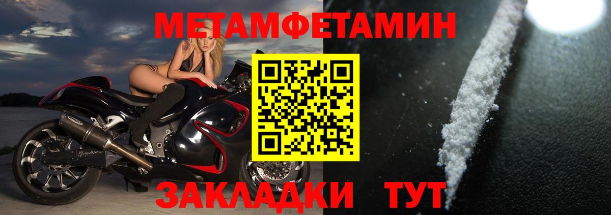 Амфетамин Розовый Ярцево