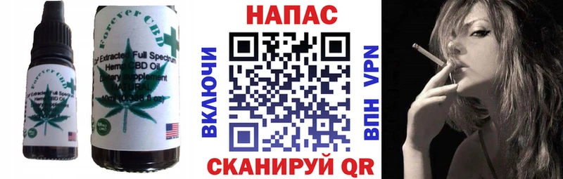 Cannafood конопля Ярцево