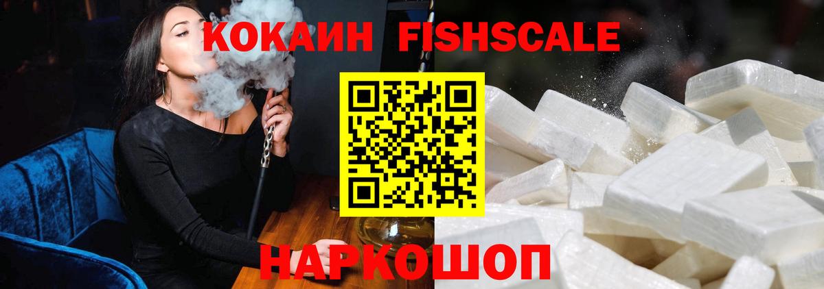 COCAIN 99% Ярцево