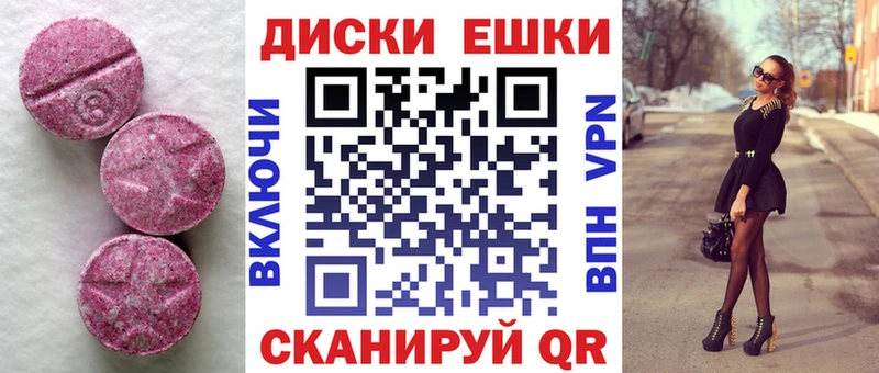 блэк спрут   наркотики  Ярцево  ЭКСТАЗИ бентли 