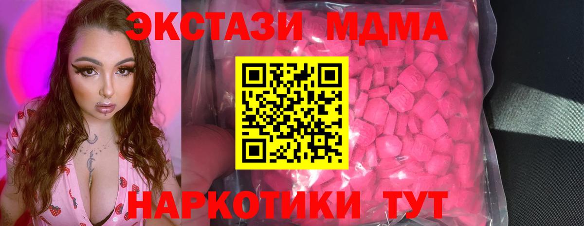 Экстази  как найти закладки  Экстази диски  Ярцево  Экстази Punisher  shop состав  Вход с VPN 