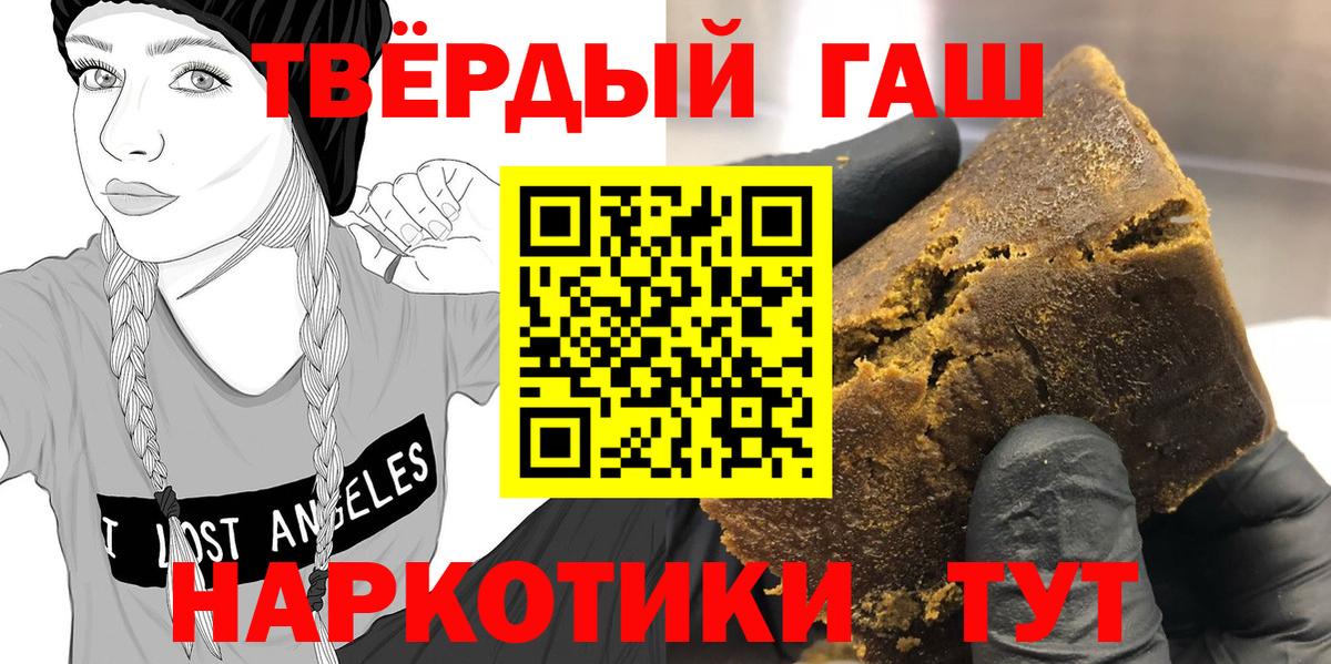 ГАШ VHQ  Вход с VPN  Ярцево 