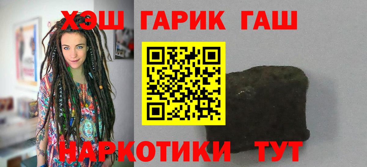 Гашиш Ice-O-Lator Ярцево