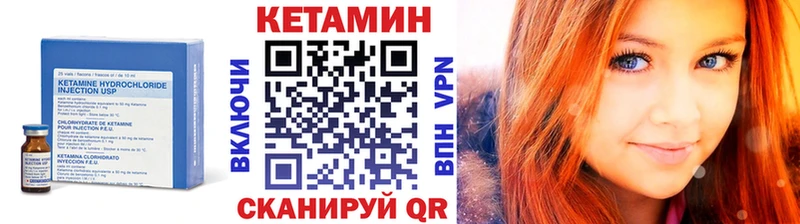 купить наркотики цена  Ярцево  Кетамин ketamine 