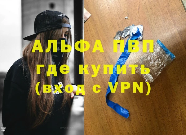 кокс Новозыбков