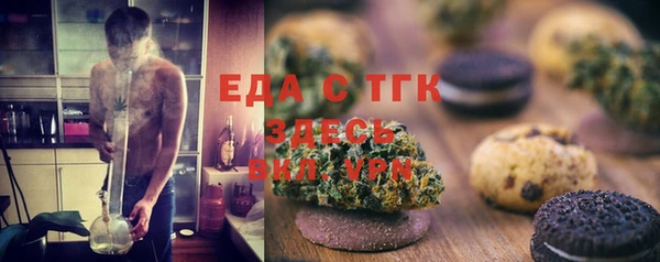 экстази Алексин