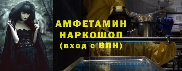 кокс Новозыбков
