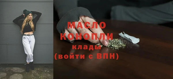 мефедрон мука Новодвинск