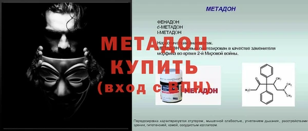 крисы Новокубанск