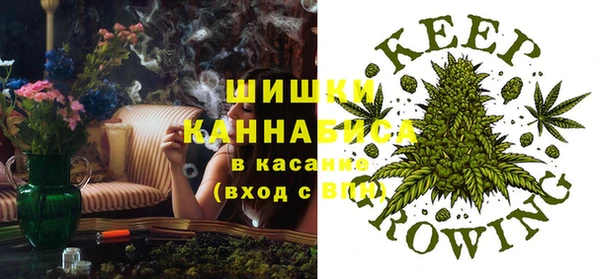 мефедрон мука Новодвинск