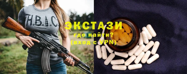 экстази Алексин