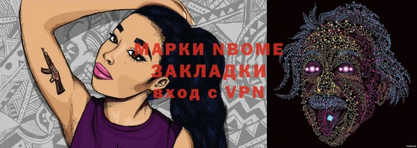 хмурый Алексеевка