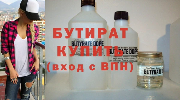 мефедрон мука Новодвинск