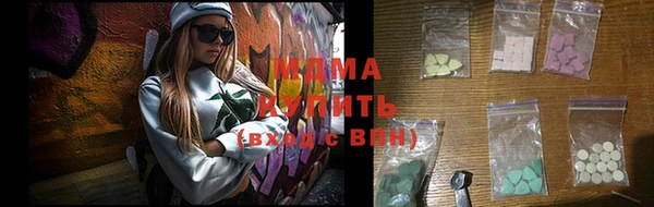 тгк Беслан