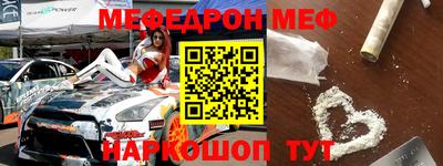 mdpv Заводоуковск