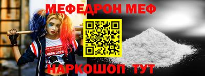 mdpv Заводоуковск