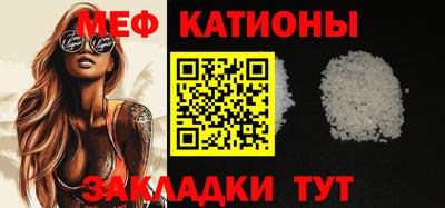 первитин Заволжье