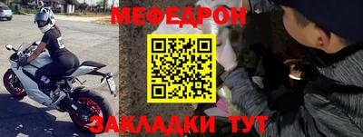 первитин Заволжье