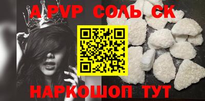 первитин Заволжье