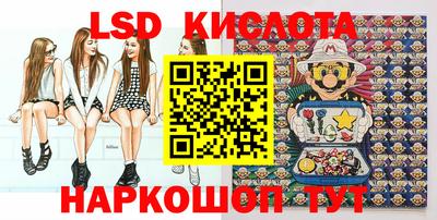 ПСИЛОЦИБИНОВЫЕ ГРИБЫ Жуковский