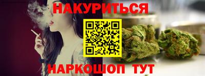 ПСИЛОЦИБИНОВЫЕ ГРИБЫ Жуковский