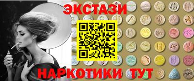 ПСИЛОЦИБИНОВЫЕ ГРИБЫ Жуковский