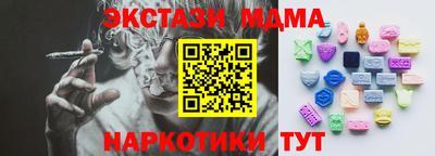 mdpv Заводоуковск