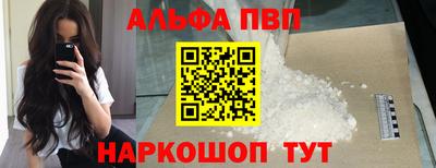 первитин Заволжье