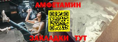 первитин Заволжье
