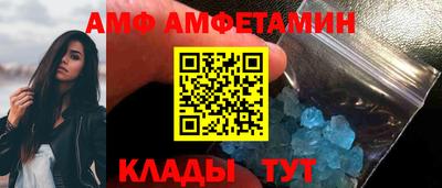 первитин Заволжье