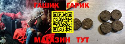 первитин Заволжье