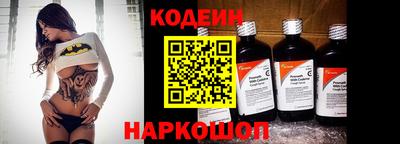 первитин Заволжье