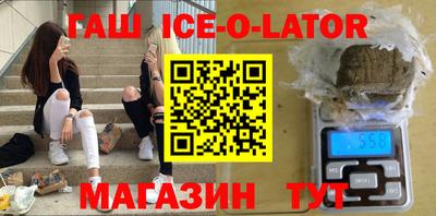 первитин Заволжье