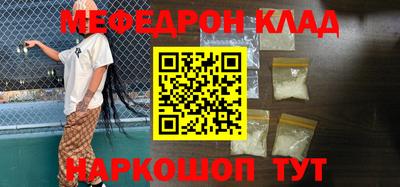 первитин Заволжье