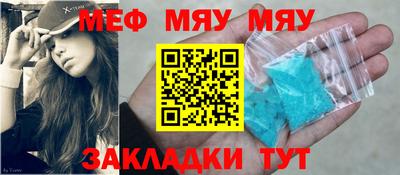 первитин Заволжье