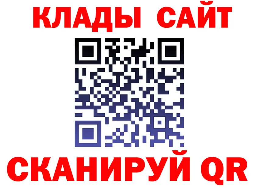 Наркота это клад Ярцево