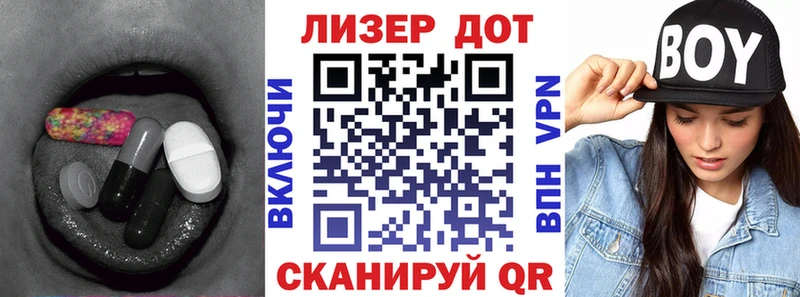 ЛСД экстази кислота  где купить наркоту  Ярцево 