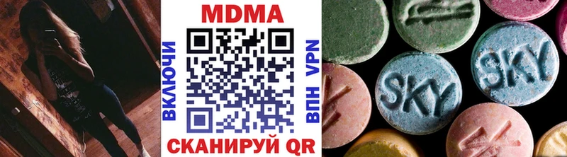 ссылка на мегу онион  даркнет сайт  Ярцево  МДМА VHQ 