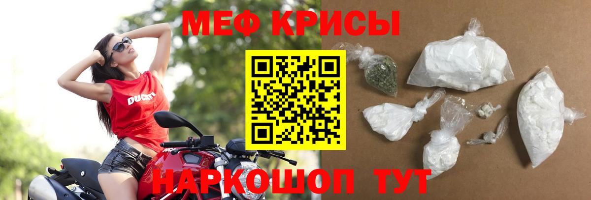 МЕФ Ярцево