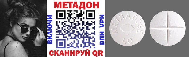 МЕТАДОН мёд  цены   Ярцево 