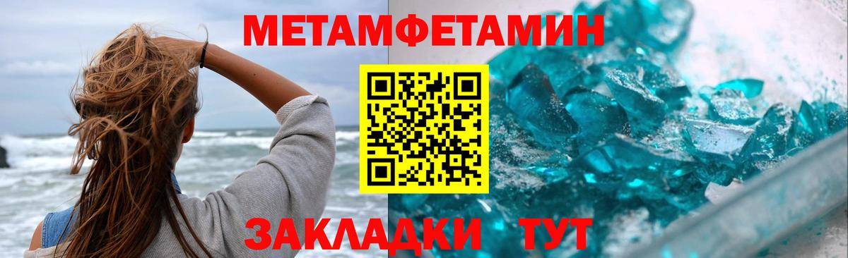 Первитин пудра  Вход с VPN  Первитин пудра  Ярцево 