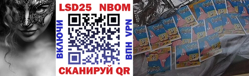 OMG рабочий сайт Ярцево Наркотические марки 1,8мг