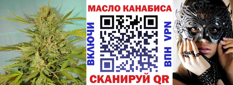 купить наркотик  Ярцево  Дистиллят ТГК вейп с тгк 
