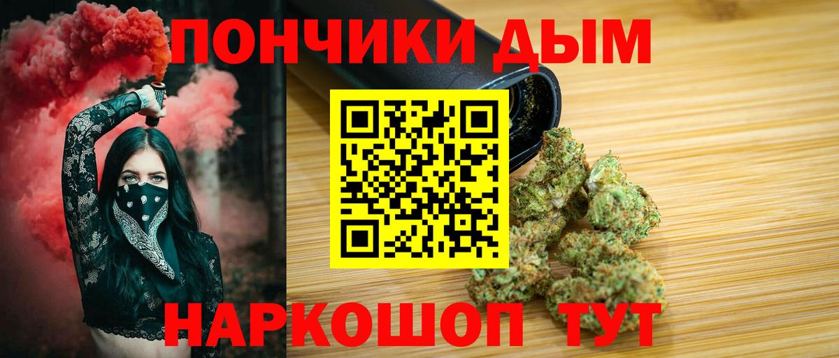 Ярцево  Конопля THC 21%  Канабис LSD WEED  Вход с VPN 